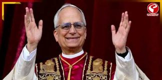 মানবাধিকার নিয়ে দৃঢ় অবস্থান পোপ লিও চতুর্দশের