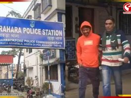 স্কুলছাত্রীকে শ্লীলতাহানি! খড়দহে গ্রেফতার বিজেপি নেতা