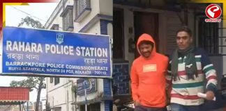 স্কুলছাত্রীকে শ্লীলতাহানি! খড়দহে গ্রেফতার বিজেপি নেতা