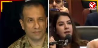 মহিলা সাংবাদিককে চোখ মারলেন পাক সেনার মুখপাত্র, ভাইরাল ভিডিও