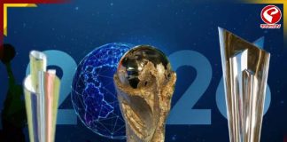 ২০২৬-এ কতগুলি বিশ্বকাপ? একনজরে দেখে নিন ক্রীড়া সূচি