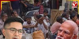 অভিষেকের চাপে বেকারত্বের খতিয়ান দিল কেন্দ্র! কী রয়েছে রিপোর্টে?