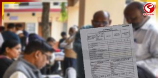 আজ এনুমারেশন ফর্ম জমা দেওয়ার শেষ দিন, কবে খসড়া ভোটার লিস্ট প্রকাশ?