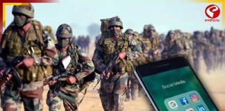 সেনা জওয়ানদের জন্য নিষেধাজ্ঞা! ইনস্টাগ্রামে কী করা যাবে না?