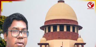 অনিকেতের পোস্টিং মামলার কলকাতা হাইকোর্টের রায় বহাল রাখল সুপ্রিম কোর্ট