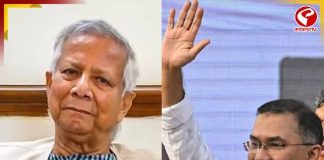 “আই হ্যাভ আ প্ল্যান,” তারেকের হুঙ্কারে চাপে পড়বে ইউনুস সরকার!