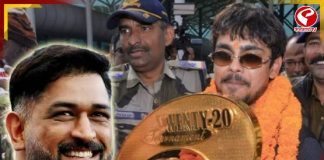 সামনে ঈশান, নেপথ্যে ধোনি! ফাঁস হল ঝাড়খণ্ডের ট্রফি জয়ের রহস্য