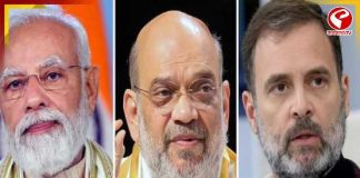 মোদি-শাহের সঙ্গে ৮৮ মিনিট বৈঠক রাহুলের