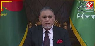 ১২ ফেব্রুয়ারি বাংলাদেশে জাতীয় নির্বাচন