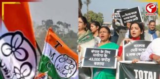 বকেয়া মেটাতে হবে! কেন্দ্রের বিরুদ্ধে পার্লামেন্টে প্রতিবাদ তৃণমূলের