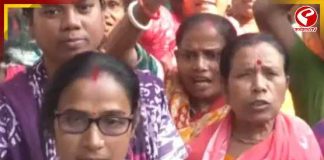 ফলতায় রোল অবজারভারের পরিদর্শনে বিক্ষোভ