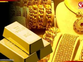 সোনার দামে বড় পরিবর্তন! এখন কেনা কি ঠিক হবে? জানুন বাজারদর