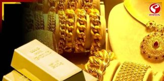 সোনার দামে বিরাট পতন! লক্ষ্মীবারে কিনলেই মুনাফা? জানুন বাজারদর