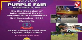 বিশেষভাবে সক্ষম শিশুদের ‘পারপল ফেয়ার’! রামকৃষ্ণ মিশনের বড় উদ্যোগ