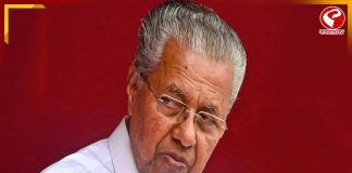 কেরলের মুখ্যমন্ত্রীকে ইডির নোটিস! কারণ কী?