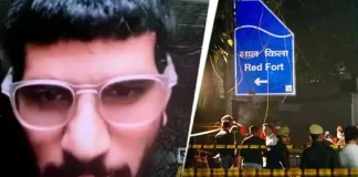 দিল্লি বিস্ফোরণ কাণ্ডে গ্রেফতার আরও এক অভিযুক্ত