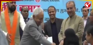 নীতীশের হিজাব কাণ্ড! চাকরিতে যোগই দিলেন না ওই তরুণী চিকিৎসক