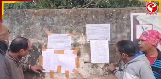 নির্দিষ্ট ঠিকানায় ভোটারদের হদিশ নেই, ফর্ম না দিয়েই ফিরতে হচ্ছে BLO-দের