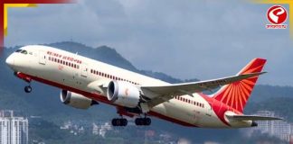 বিমান সেবিকাকে যৌন হেনস্থা, গ্রেফতার তথ্য প্রযুক্তি সংস্থার কর্মী