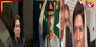 ‘ইমরানকে খুন করতে চায় আসিম মুনির’ উজমাকে দেওয়া বার্তায় দাবি বোন আলেমার