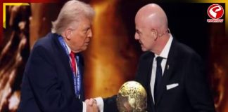 নোবেল নয়, ‘ফিফা’ র শান্তি পুরস্কার পেলেন ডোনাল্ড ট্রাম্প