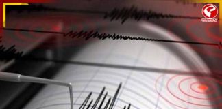 জোরালো ভূমিকম্প আলাস্কায়, কেঁপে উঠল কানাডা