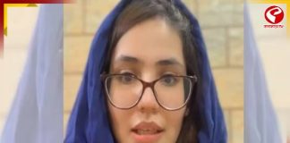 স্বামী দ্বিতীয় বিয়ে করছেন, মোদির কাছে ন্যায়বিচার চাইলেন পাক মহিলা