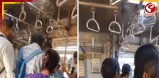 মুম্বই লোকাল ট্রেনে ভয়াবহ ঘটনা, চলন্ত ট্রেন থেকে ছাত্রীকে ধাক্কা