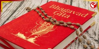 ‘ভগবদগীতা কোনও ধর্মগ্রন্থ নয়’ রায় মাদ্রাজ হাইকোর্টের