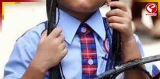 হোম ওয়ার্ক না করার শাস্তি, ঠান্ডায় বিবস্ত্র করে দাঁড় করিয়ে রাখা হল পড়ুয়াদের