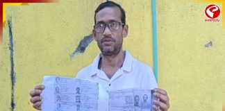 SIR বিভ্রাট হ্যামিলটনগঞ্জে! ফর্মে নিজের বাবা-মা হয়ে যাচ্ছে অন্যের “বাবা-মা”!