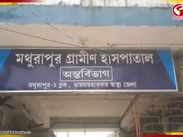 শিশু মৃত্যু ঘিরে হাসপাতালে উত্তেজনা, মার খেলেন চিকিৎসকেরা