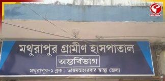 শিশু মৃত্যু ঘিরে হাসপাতালে উত্তেজনা, মার খেলেন চিকিৎসকেরা