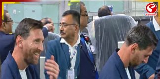 আর কিছুক্ষণের অপেক্ষা, তার পরেই যুবভারতী ক্রীড়াঙ্গনে মেসি