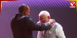 ইথিওপিয়ার সর্বোচ্চ সম্মানে ভূষিত প্রধানমন্ত্রী নরেন্দ্র মোদি