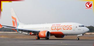 দিল্লি বিমানবন্দরে হাতাহাতি, যাত্রীকে মারধর পাইলটের