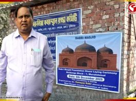 হুমায়ুনের বাবরি মসজিদের শিলান্যাসে হস্তক্ষেপ নয়! আইনশৃঙ্খলা বজায় রাখার নির্দেশ হাইকোর্টের