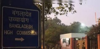 পাল্টা চাপ দিতে নয়াদিল্লির ভিসা কেন্দ্র বন্ধ করে দিল বাংলাদেশ