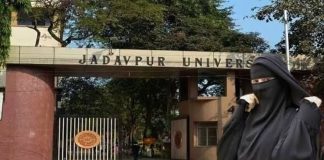 যাদবপুরের হিজাব বিতর্কে তিন সদস্যের তদন্ত কমিটি গঠন বিশ্ববিদ্যালয়ের