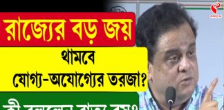 ‘আমাদের কাছে এখন লক্ষ্য হল এসএসসি’, জানালেন ব্রাত্য বসু
