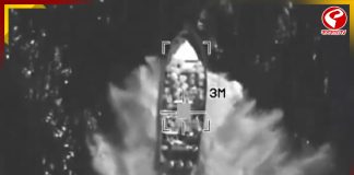 মাদকপাচারকারী জাহাজে ফের হামলা মার্কিন সেনার!