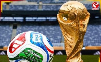 শুক্রবার কোন পদ্ধতিতে হবে ফিফার ড্র?