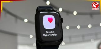 হাইপারটেনশনের সমস্যা থাকলে সতর্ক করবে Apple!