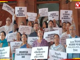 ‘বন্দেমাতারম’ নিয়ে সংসদে আলোচনার আগেই বিক্ষোভে তৃণমূল!