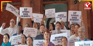 ‘বন্দেমাতারম’ নিয়ে সংসদে আলোচনার আগেই বিক্ষোভে তৃণমূল!