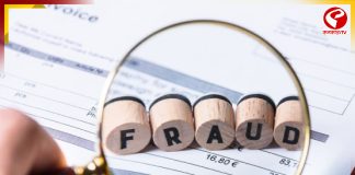 ফান্ডের নাম প্রতারণা! চাঞ্চল্যকর ঘটনা হুগলিতে