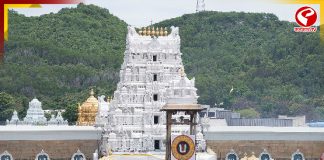 ফের নয়া বিতর্কে অন্ধ্রপ্রদেশের তিরুপতি মন্দির!