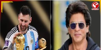 মেসির সঙ্গে সাক্ষাৎ করতে কলকাতায় আসছেন শাহরুখ!