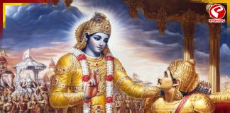 এবার পাকিস্তানে পড়ানো হবে গীতা-মহাভারত!