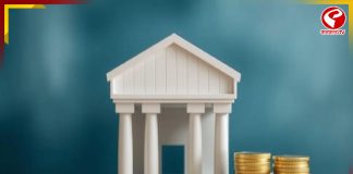 হিসেবে ব্যাপক গরমিল! এই বেসরকারি ব্যাঙ্কের বিরুদ্ধে তদন্ত শুরু